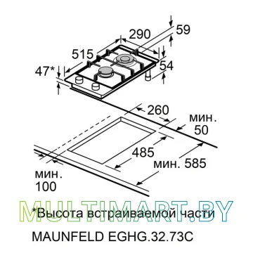 Газовая варочная панель MAUNFELD EGHG.32.73CW/G картинка 16